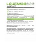  NaturalSupp L-Glutamine 60 