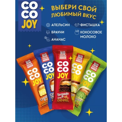  PowerPro CoCo JOY 40 