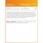 Витамины Cybermass vitamin Calcium+D3 60 капсул
